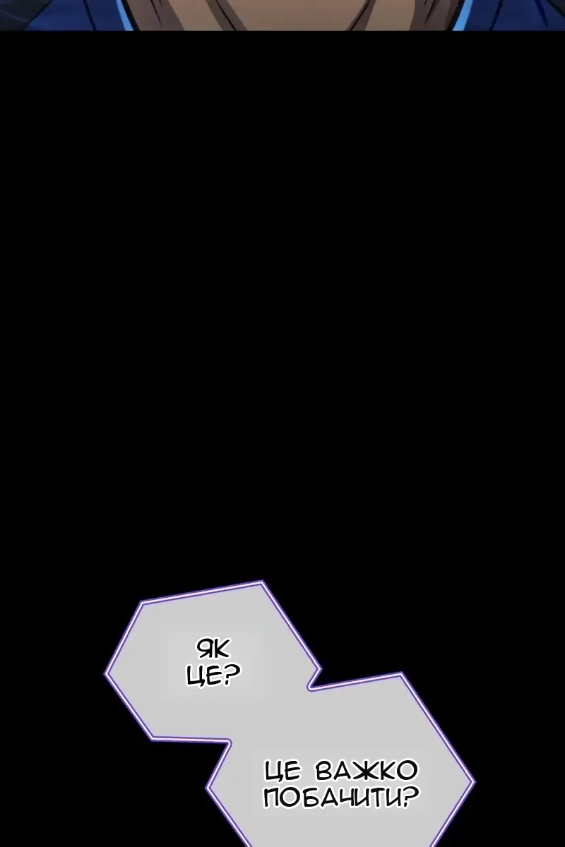 Сторінка 57