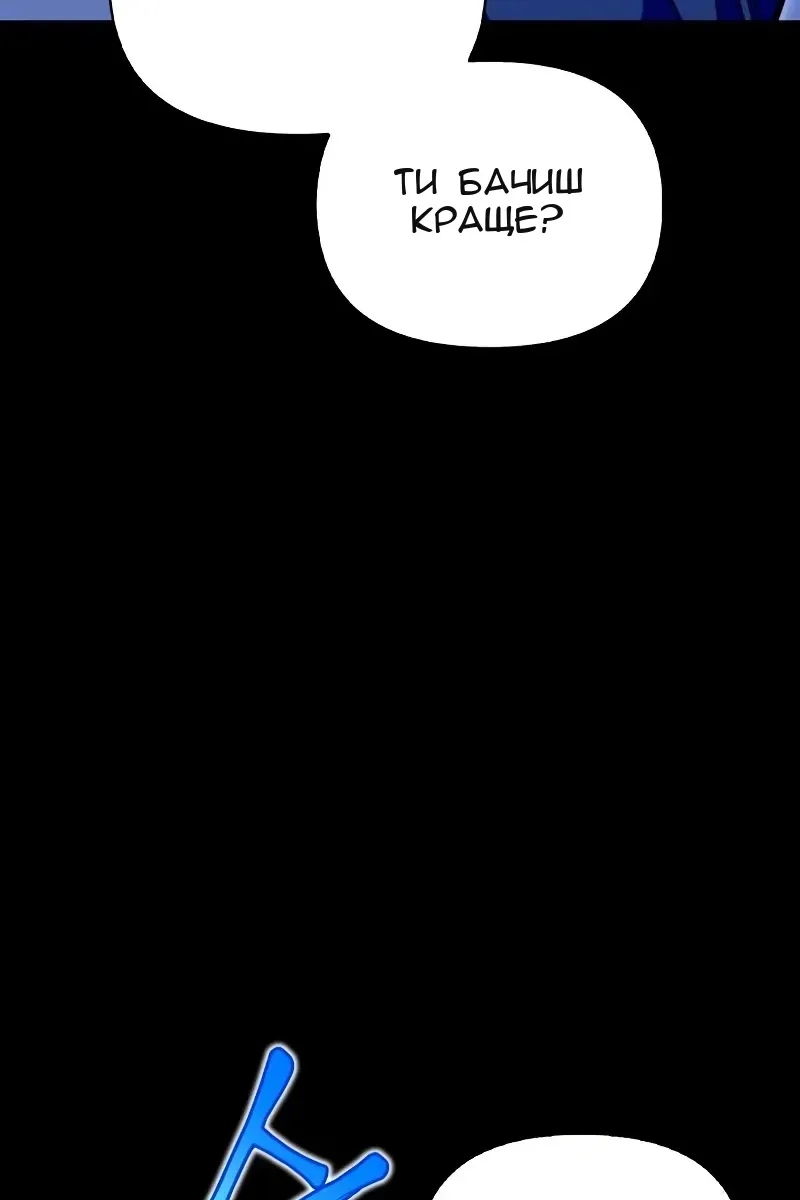Сторінка 63