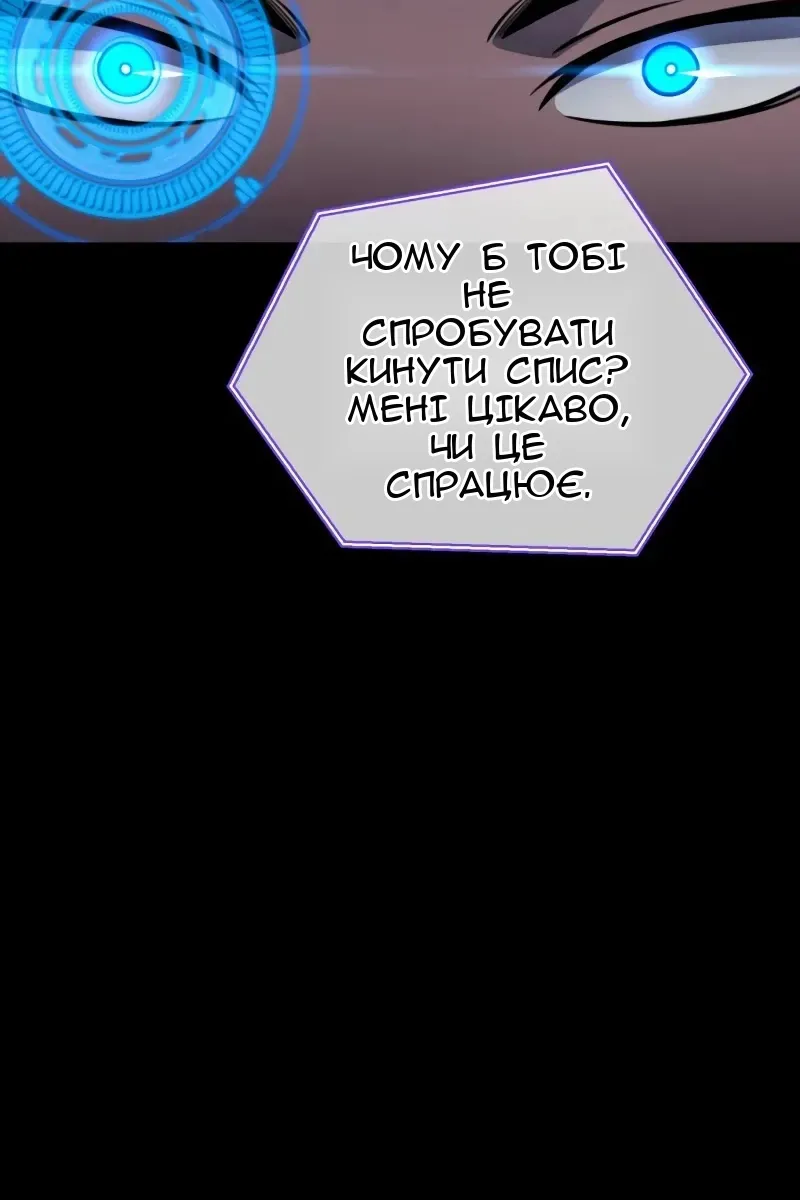 Сторінка 65