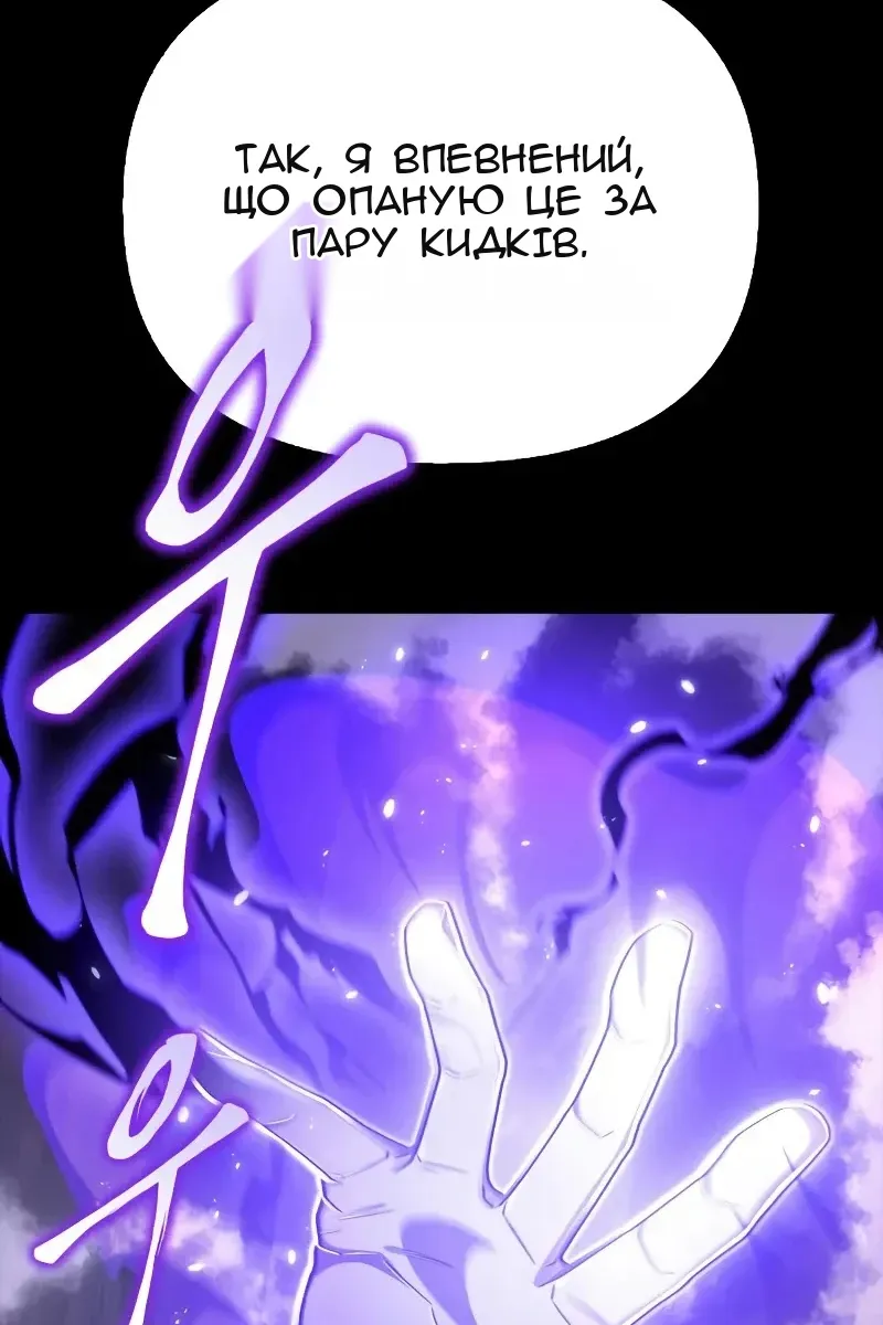 Сторінка 84