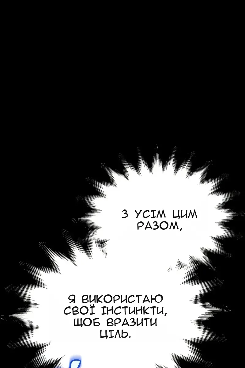 Сторінка 117
