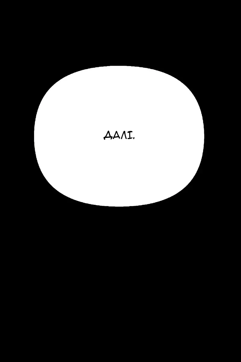 Сторінка 119
