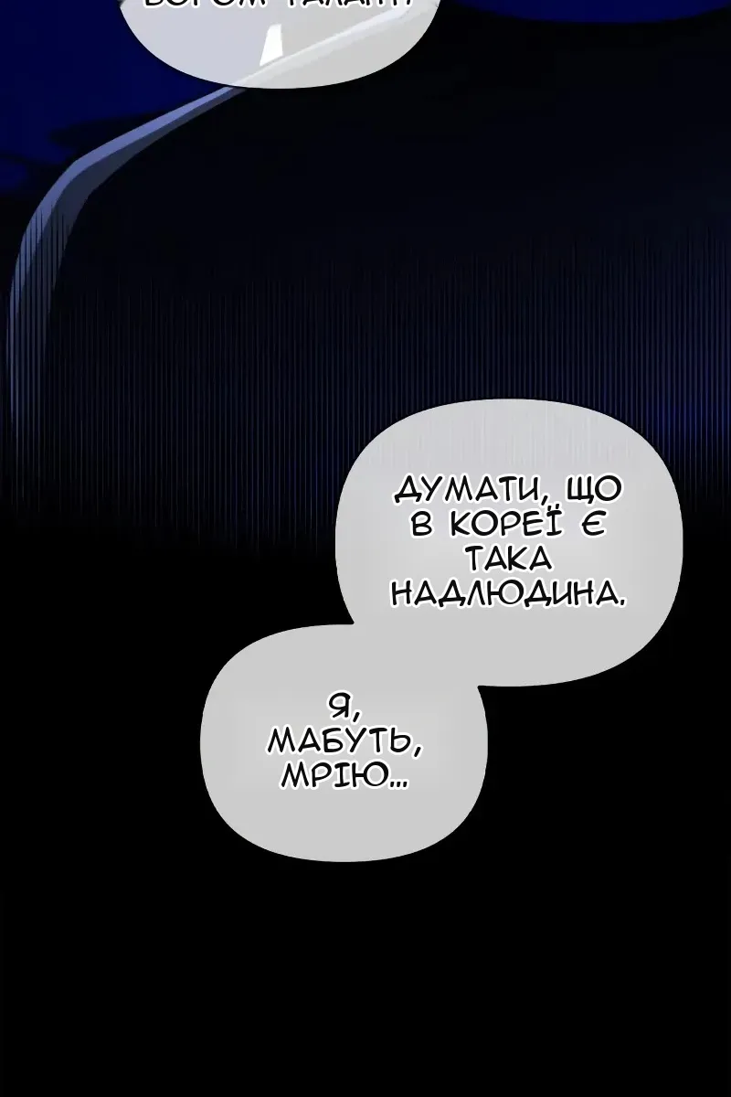 Сторінка 137