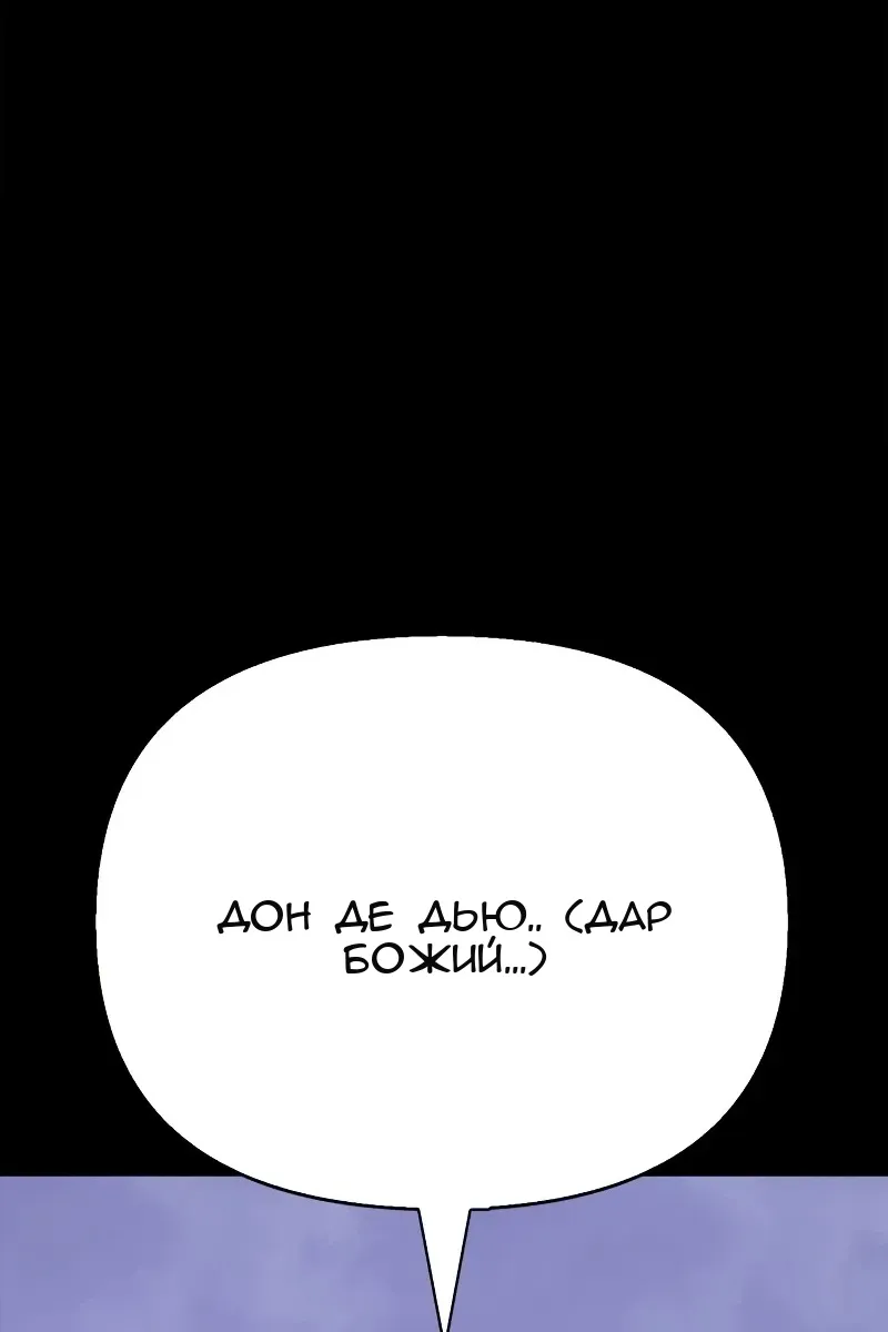 Сторінка 138
