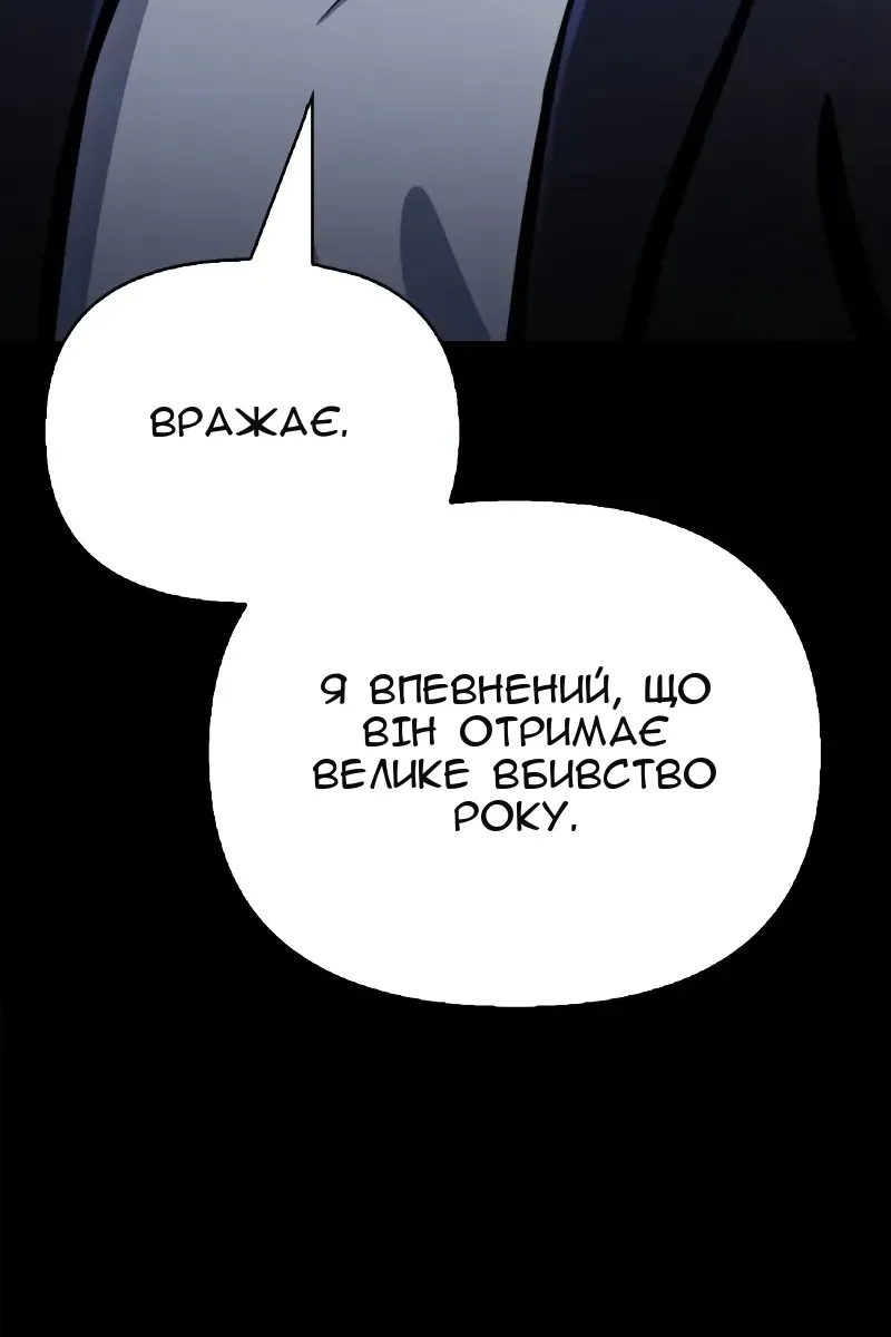 Сторінка 140