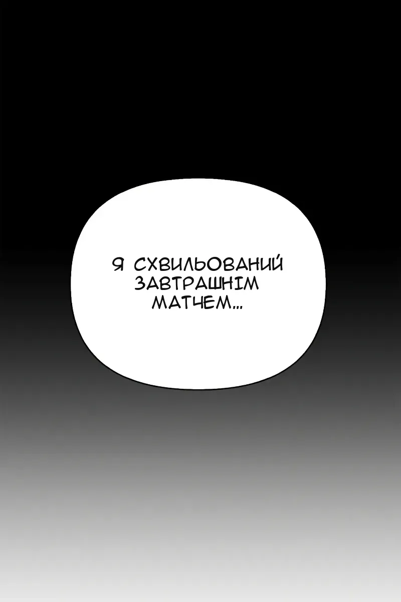 Сторінка 141