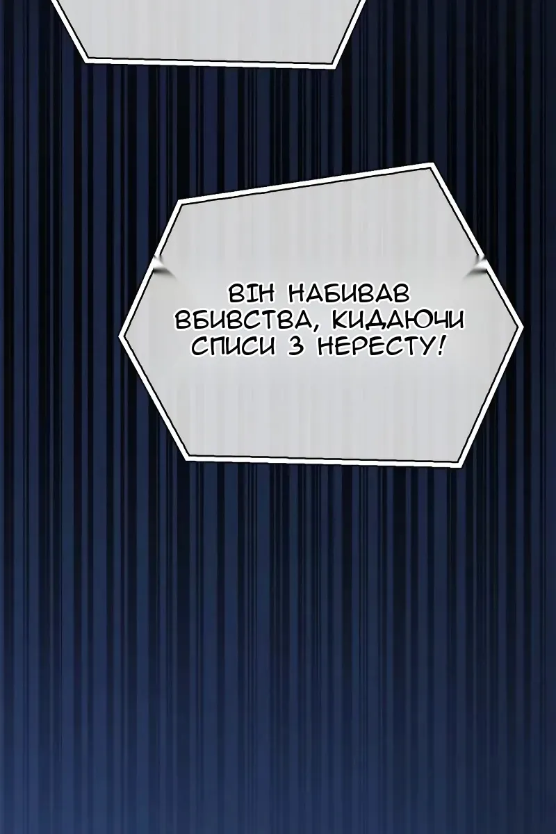 Сторінка 145