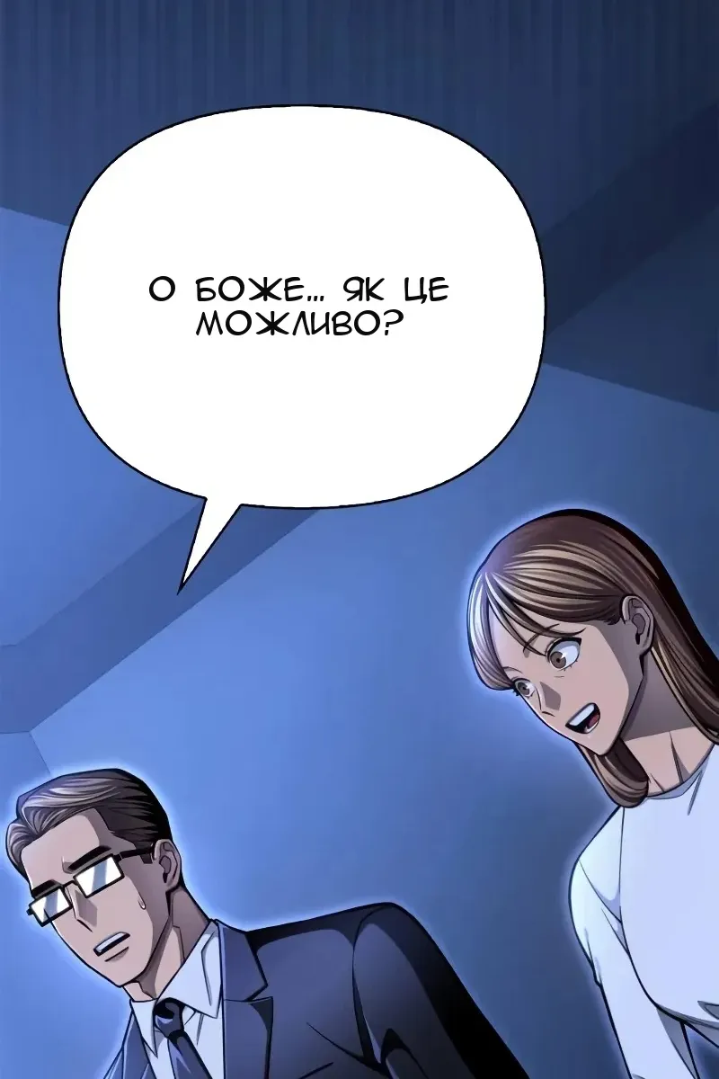 Сторінка 146