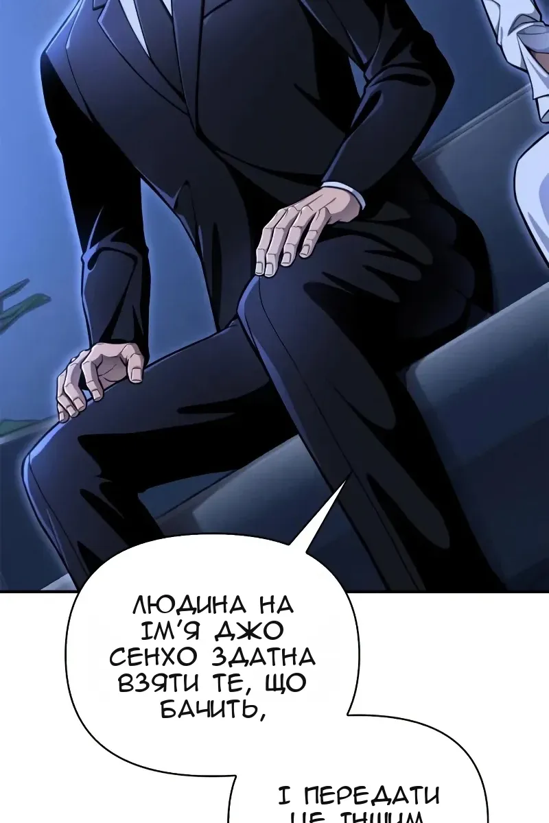 Сторінка 147