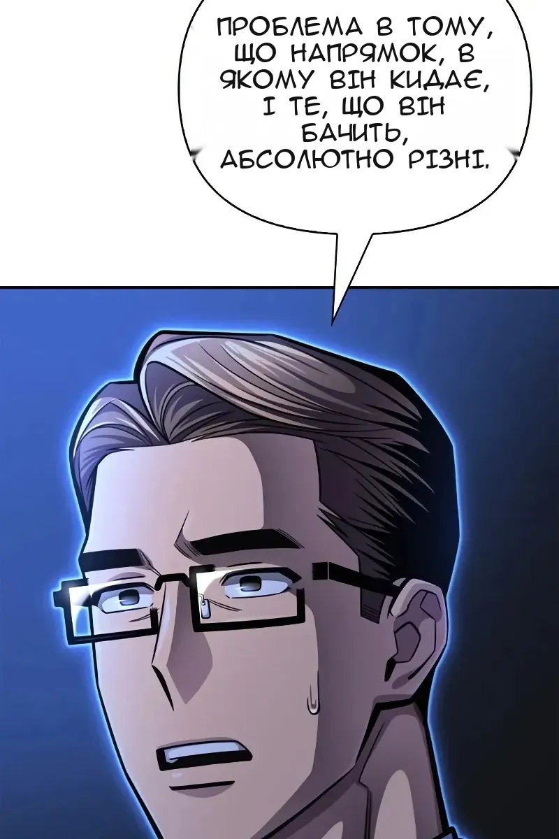 Сторінка 149