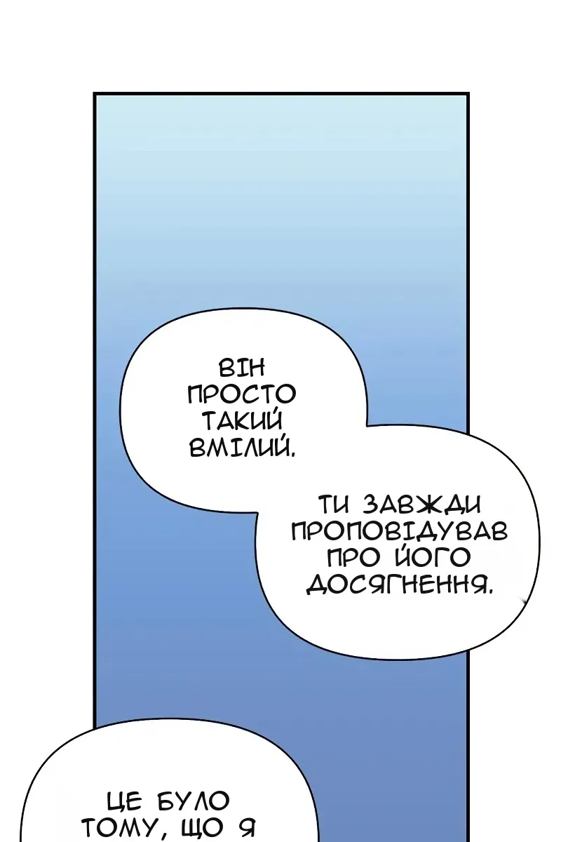Сторінка 151