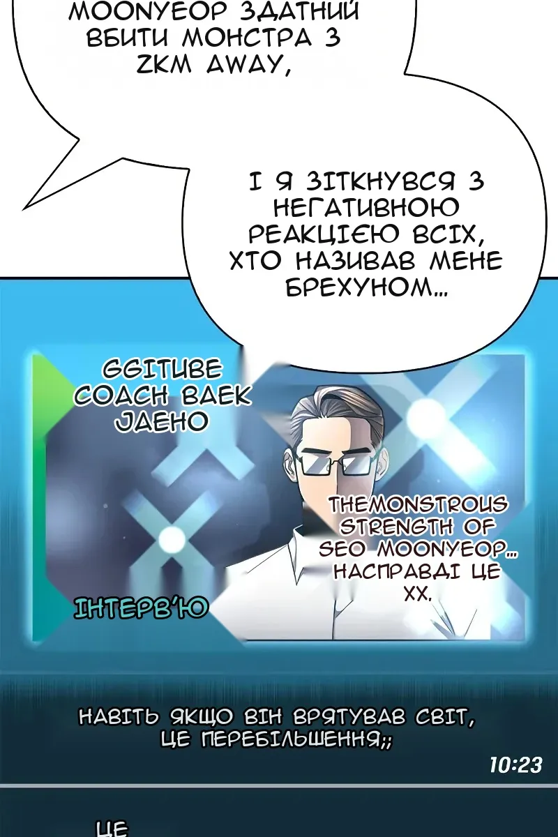 Сторінка 153