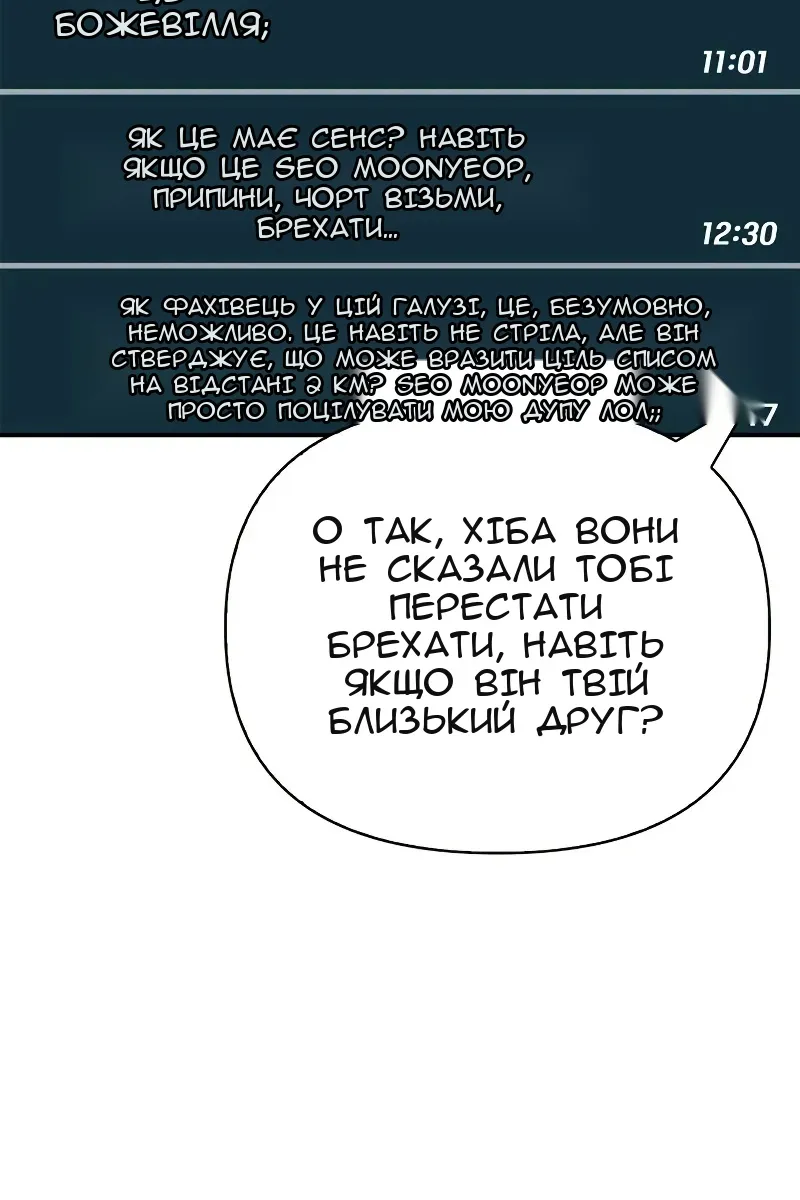 Сторінка 154