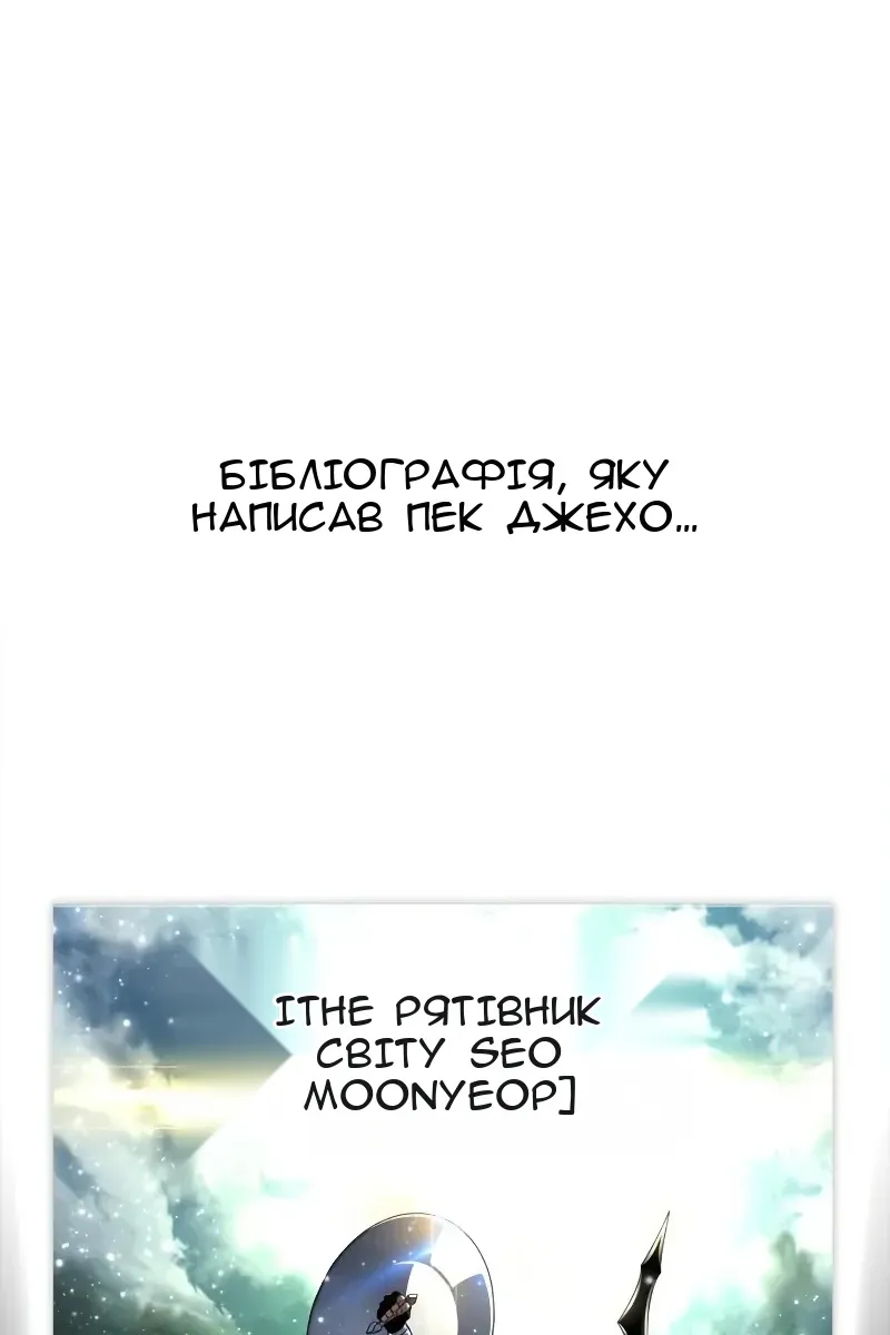 Сторінка 155