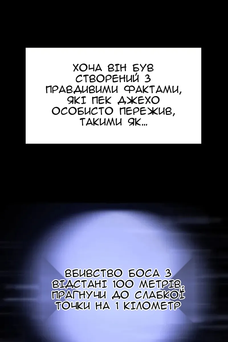 Сторінка 157