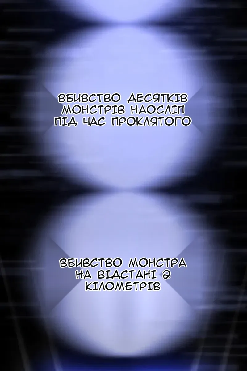 Сторінка 158