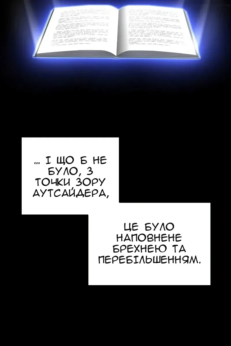 Сторінка 159