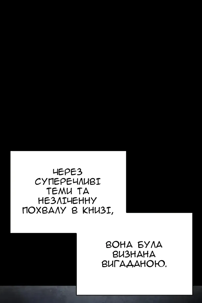 Сторінка 160