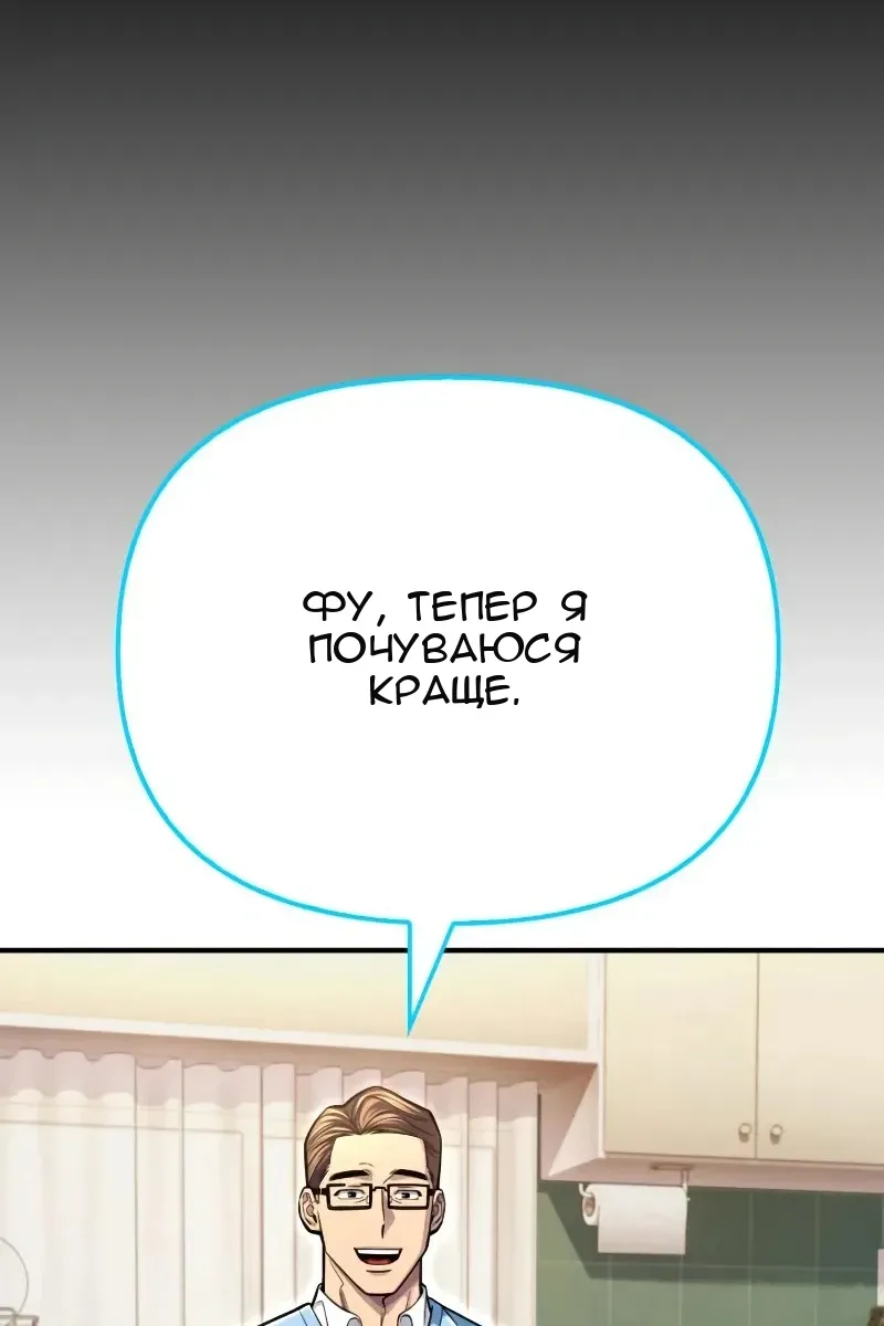 Сторінка 163