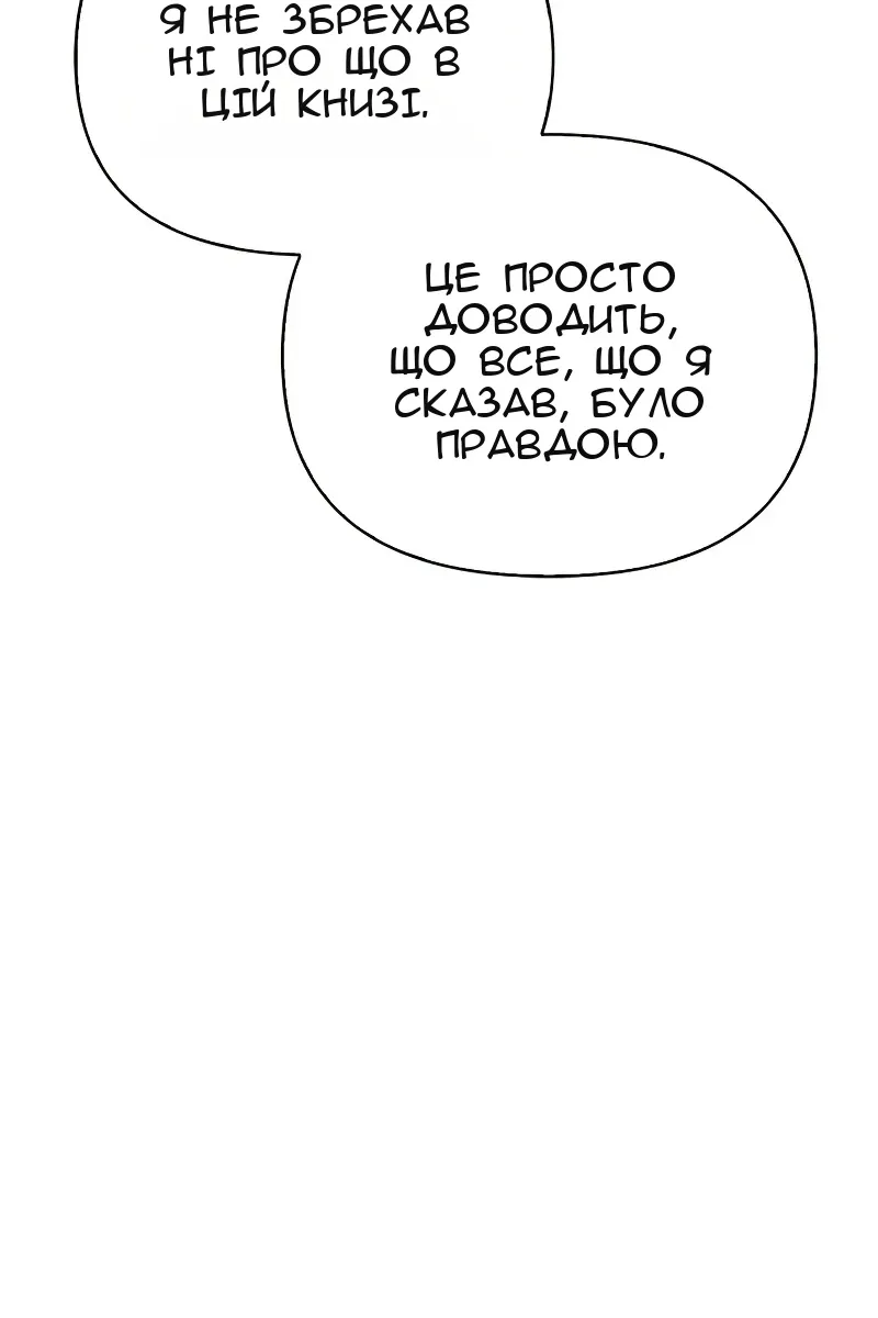 Сторінка 165