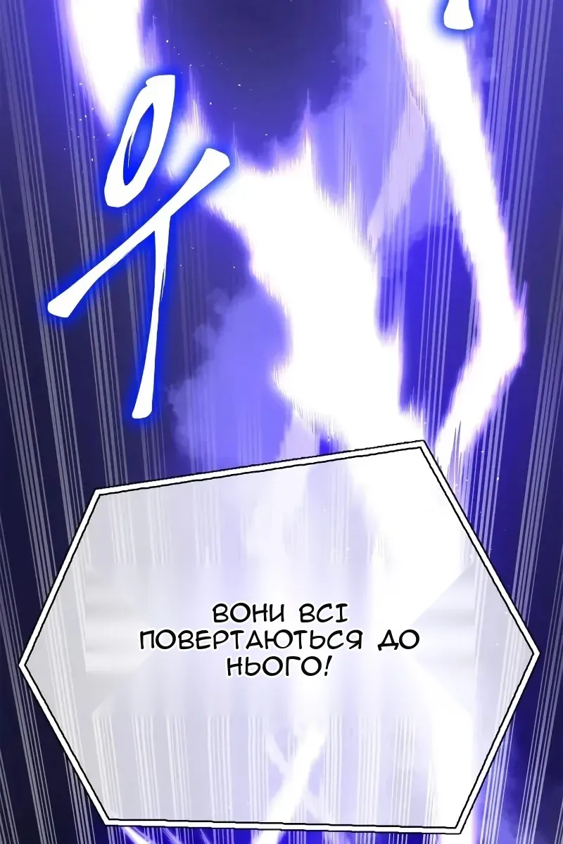 Сторінка 173