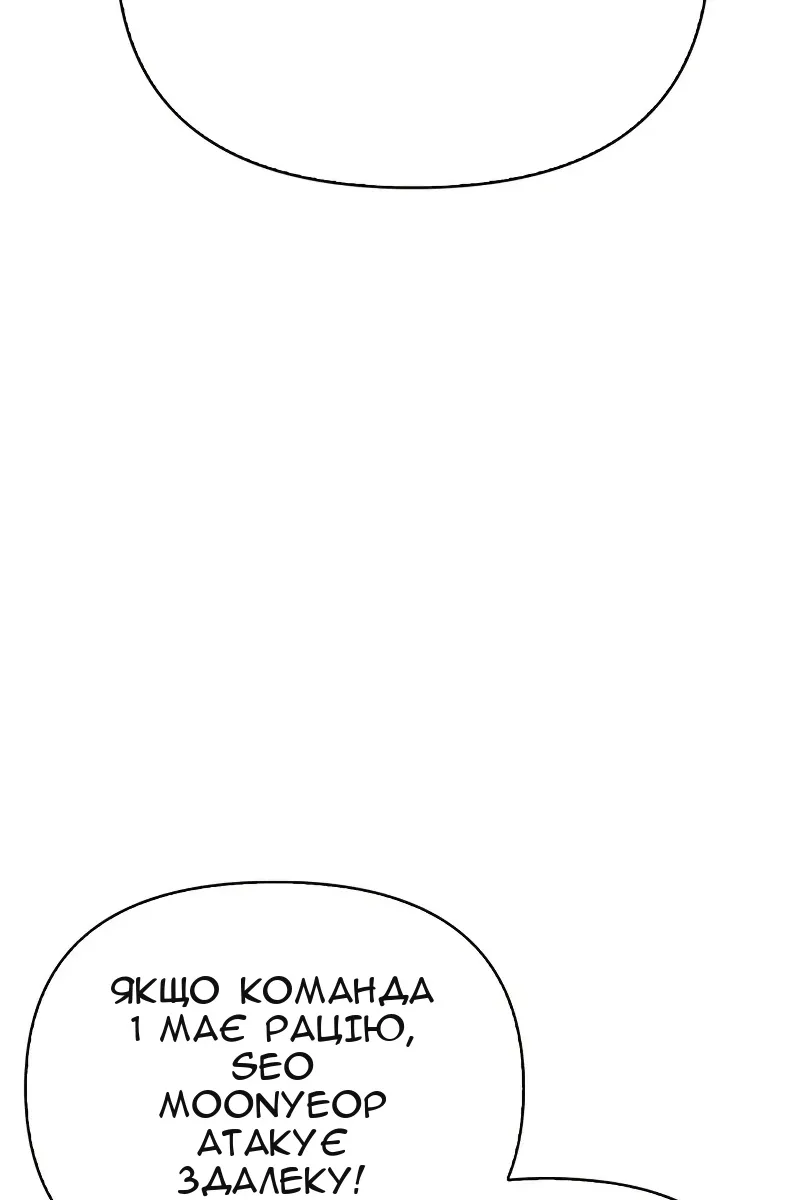 Сторінка 184