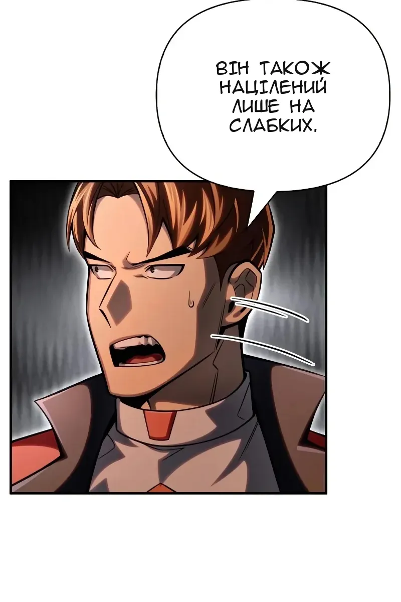 Сторінка 187