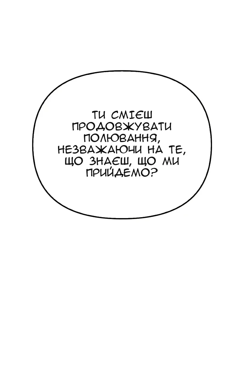 Сторінка 191