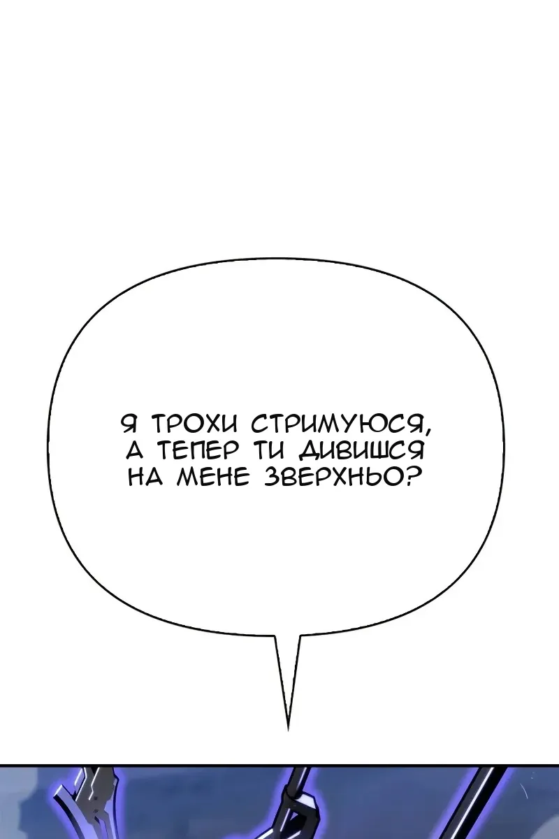 Сторінка 196