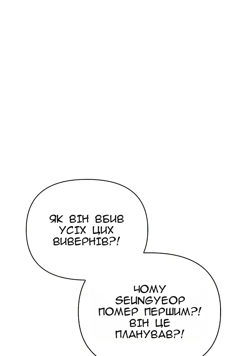 Сторінка 247