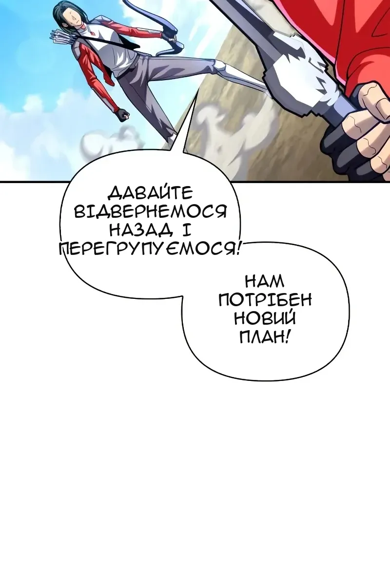 Сторінка 249