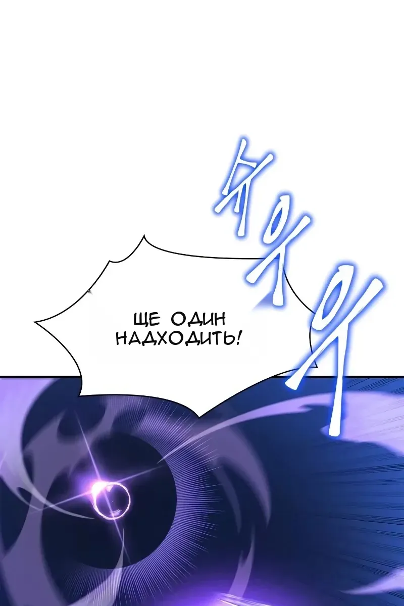 Сторінка 250