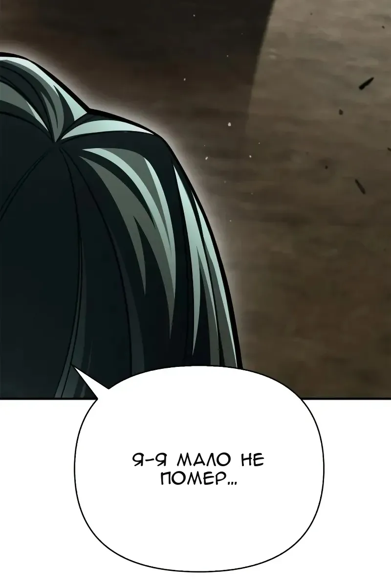 Сторінка 258