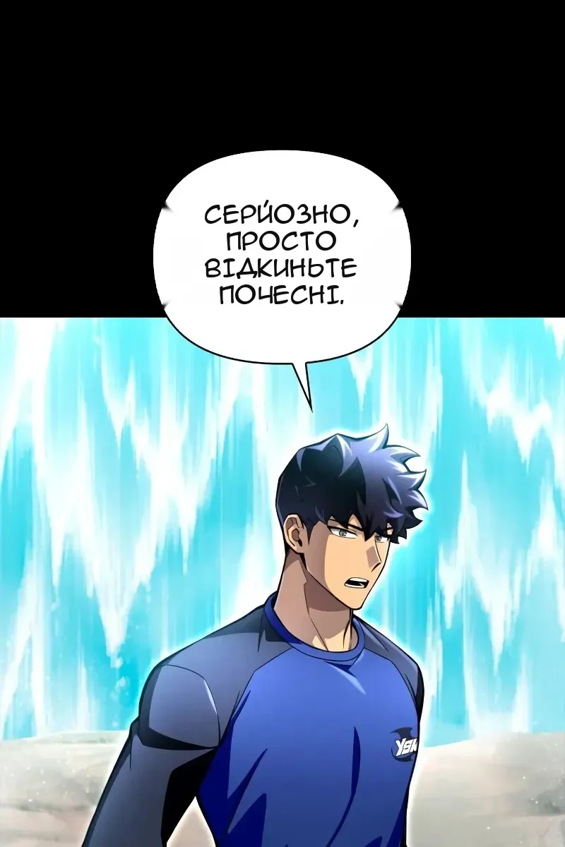 Сторінка 262