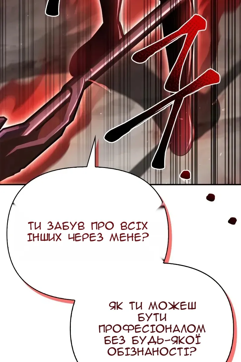 Сторінка 9