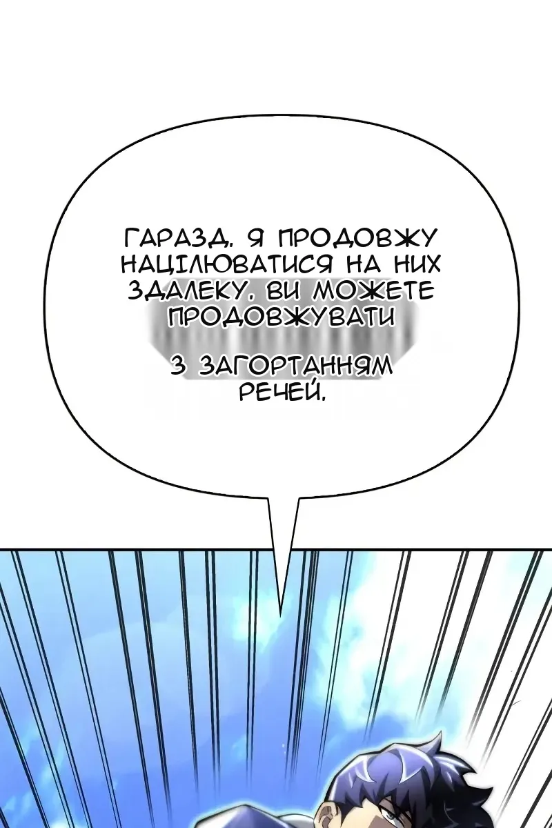 Сторінка 13