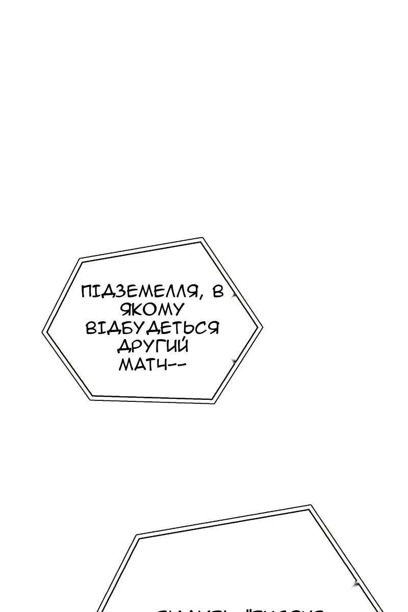 Сторінка 32