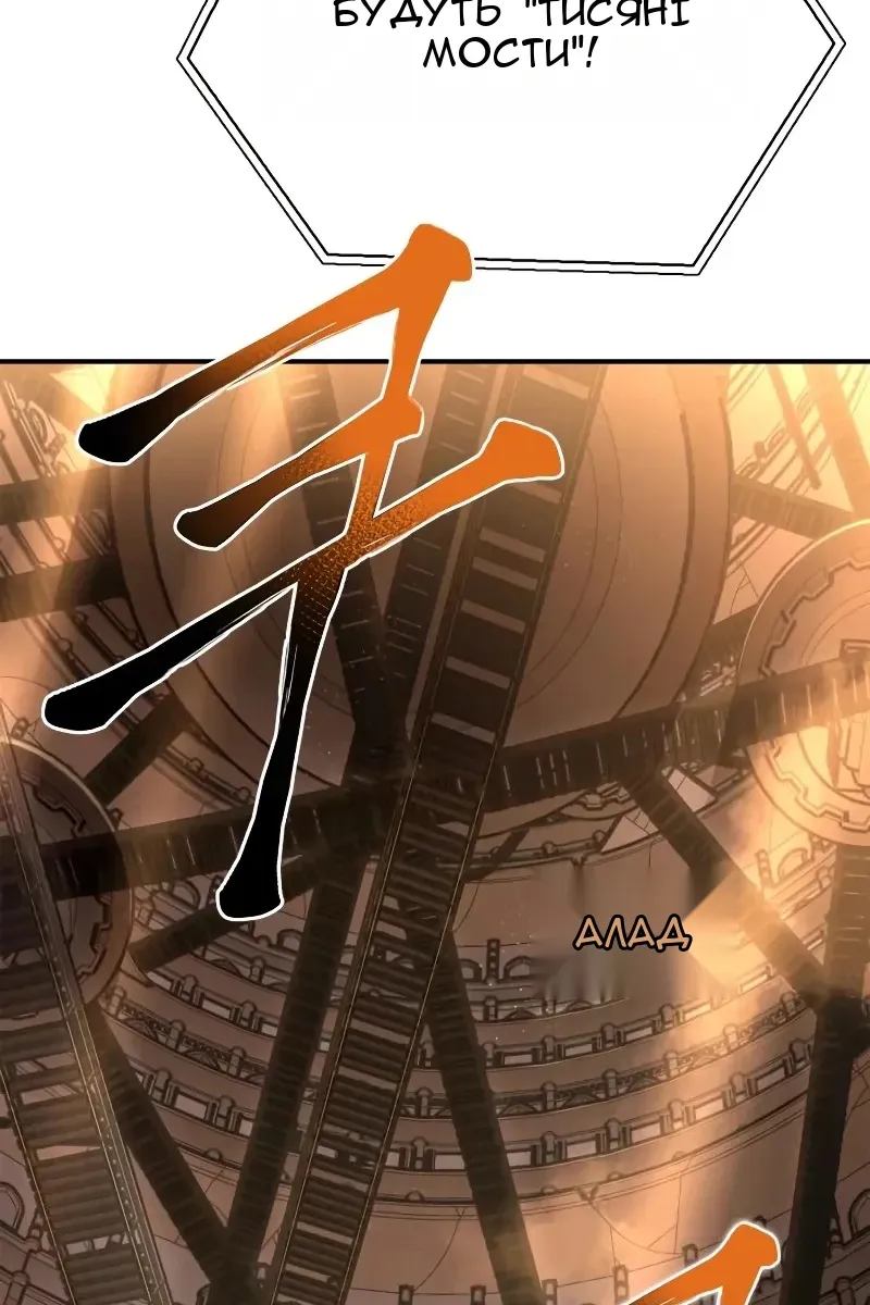 Сторінка 33