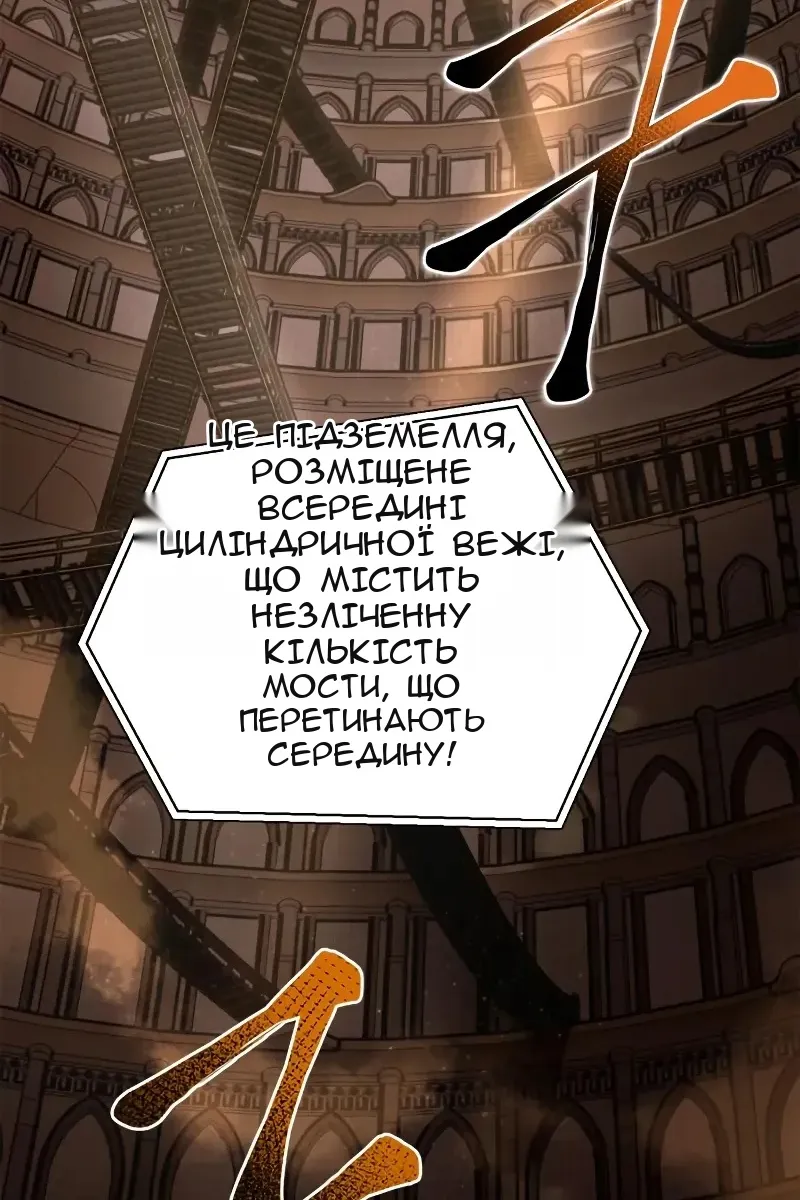 Сторінка 34