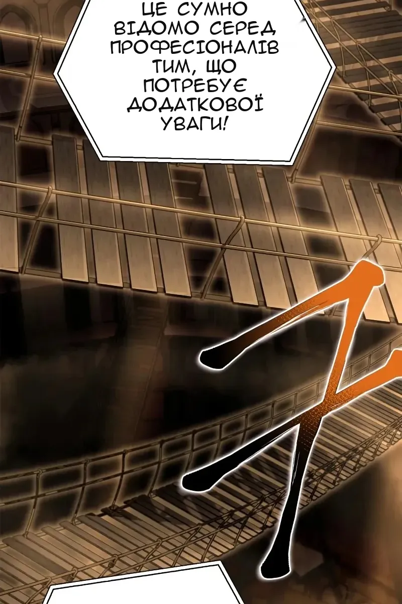 Сторінка 37