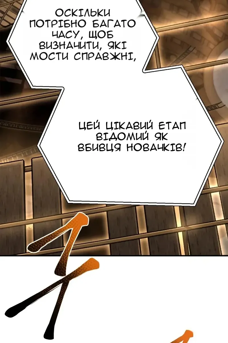 Сторінка 38