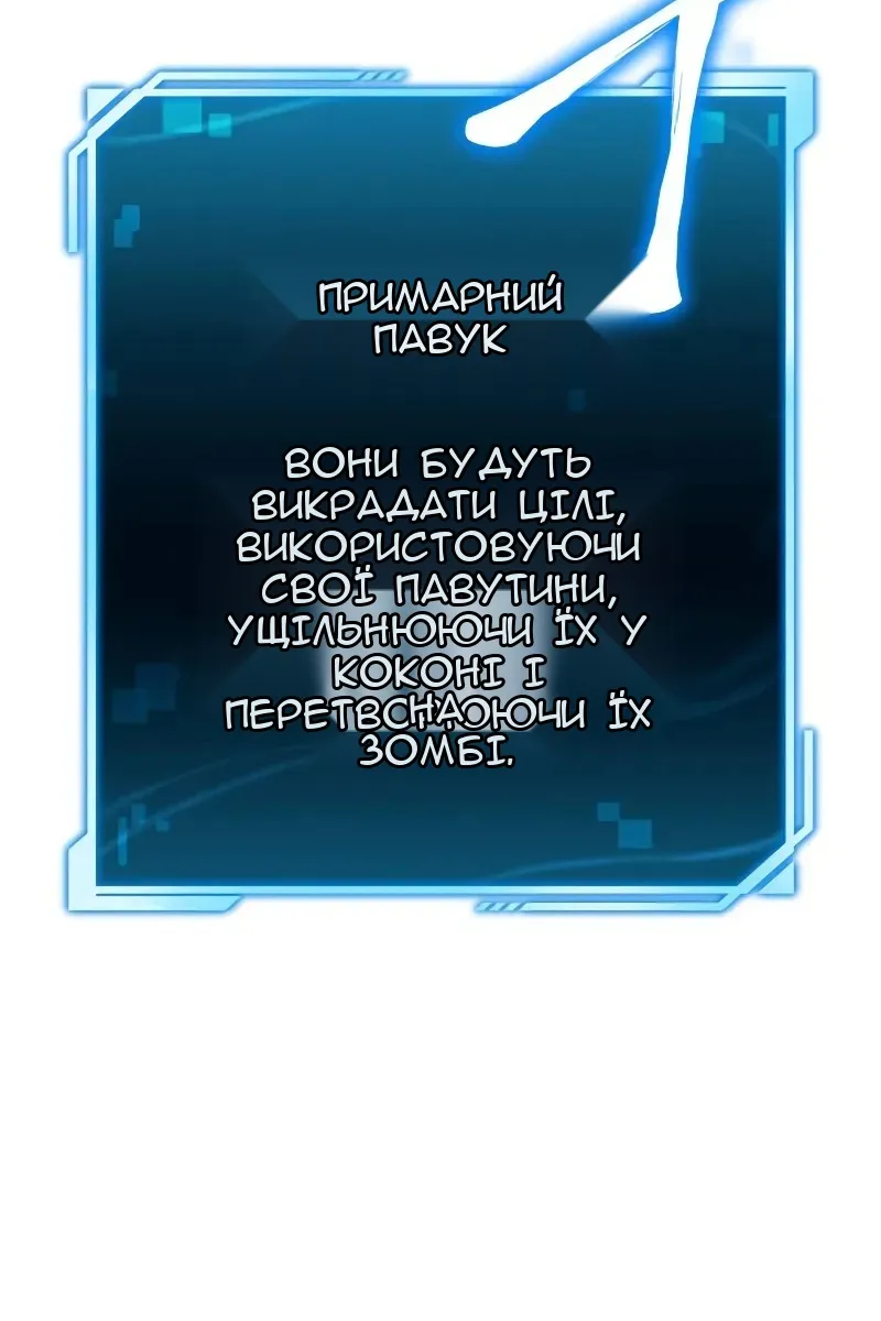 Сторінка 54