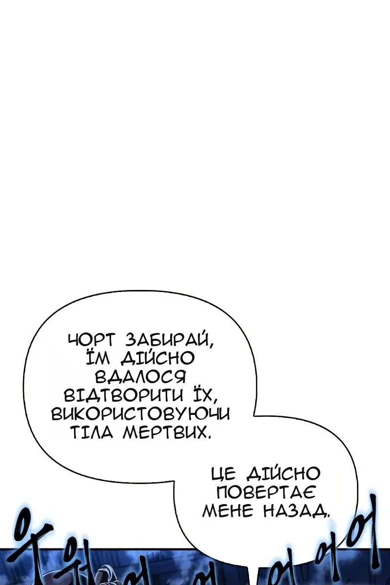 Сторінка 59