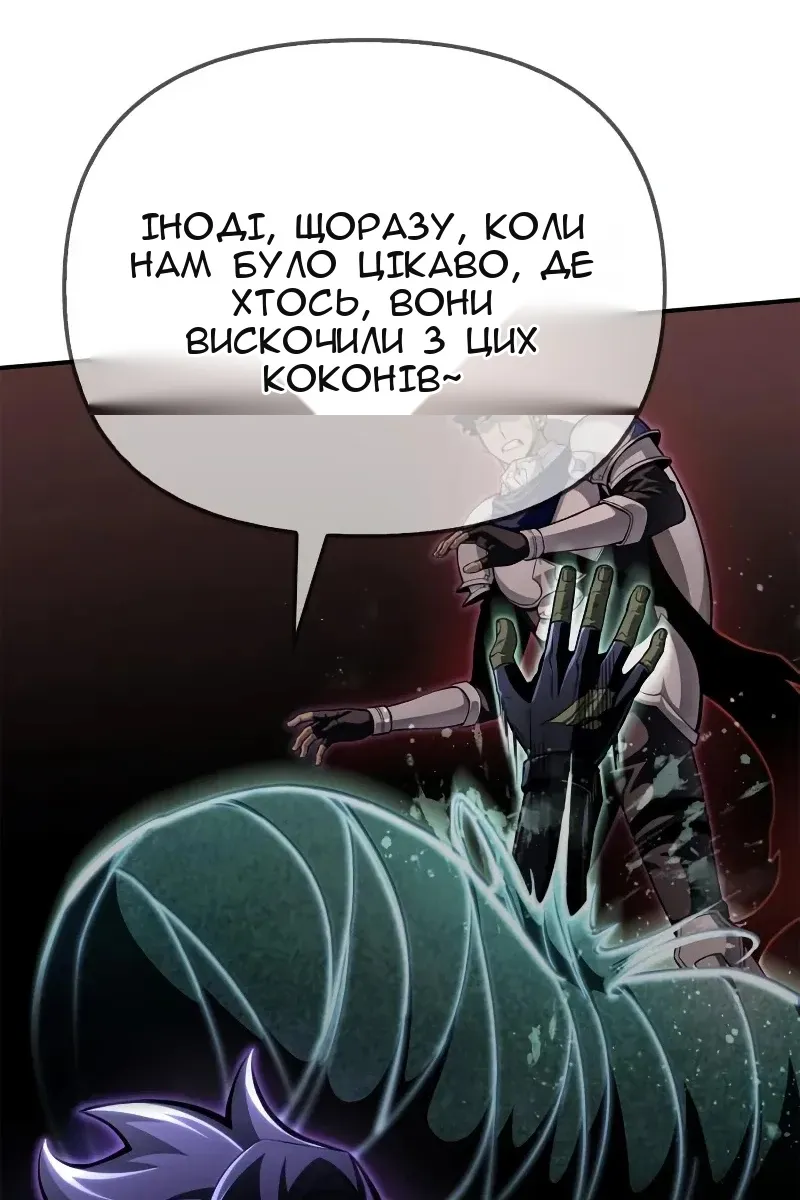 Сторінка 61