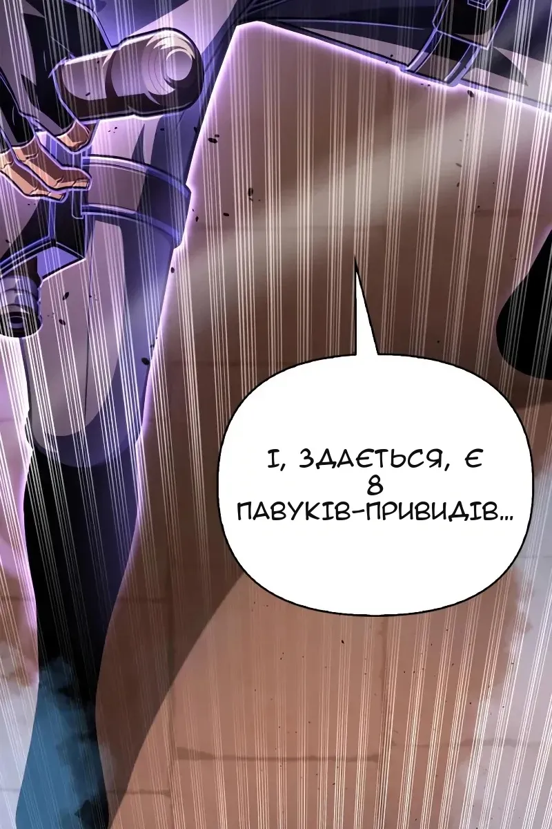 Сторінка 68