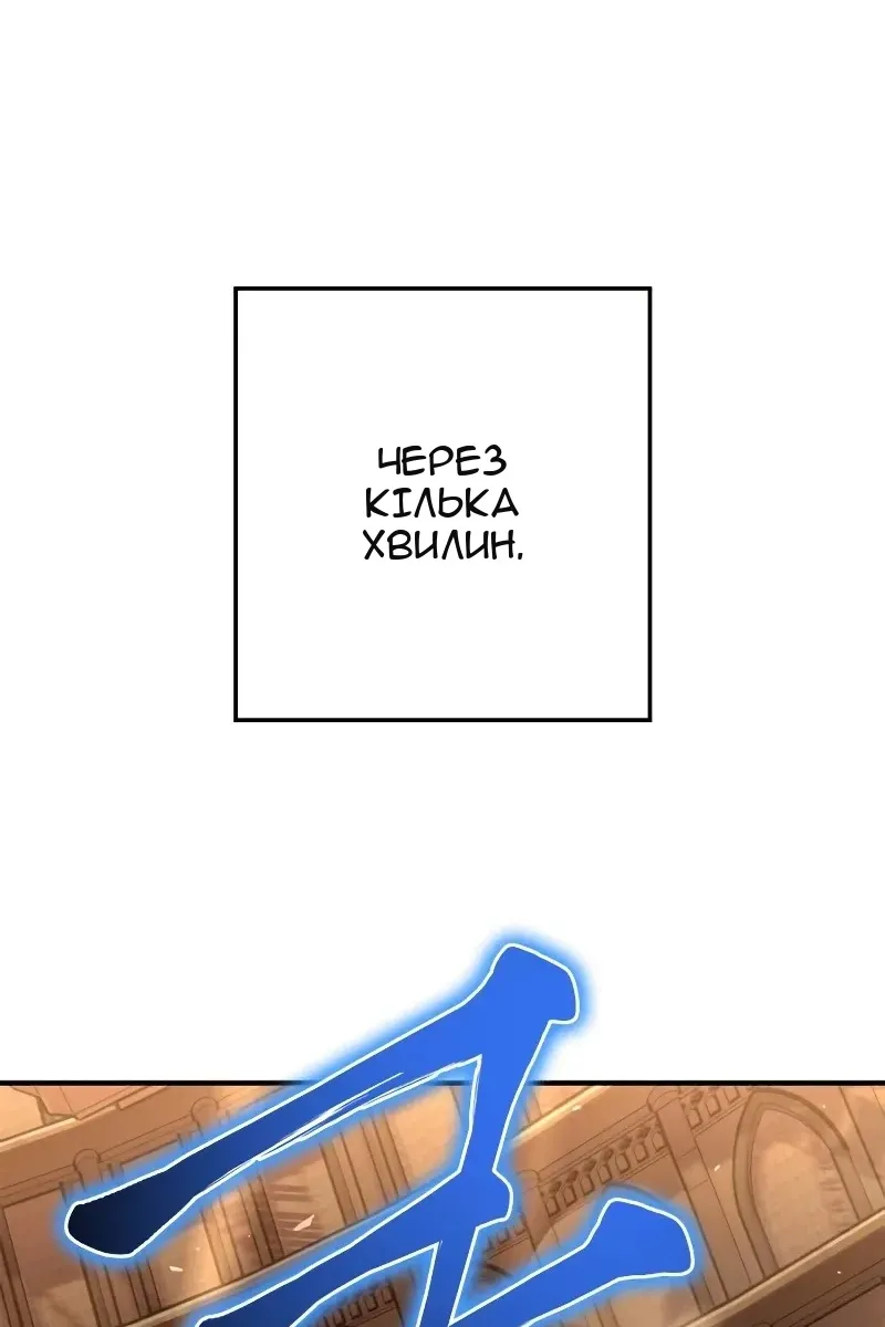 Сторінка 94