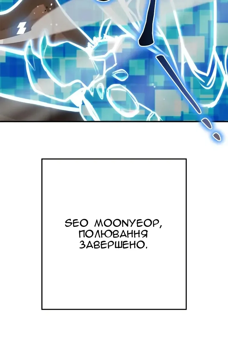 Сторінка 97