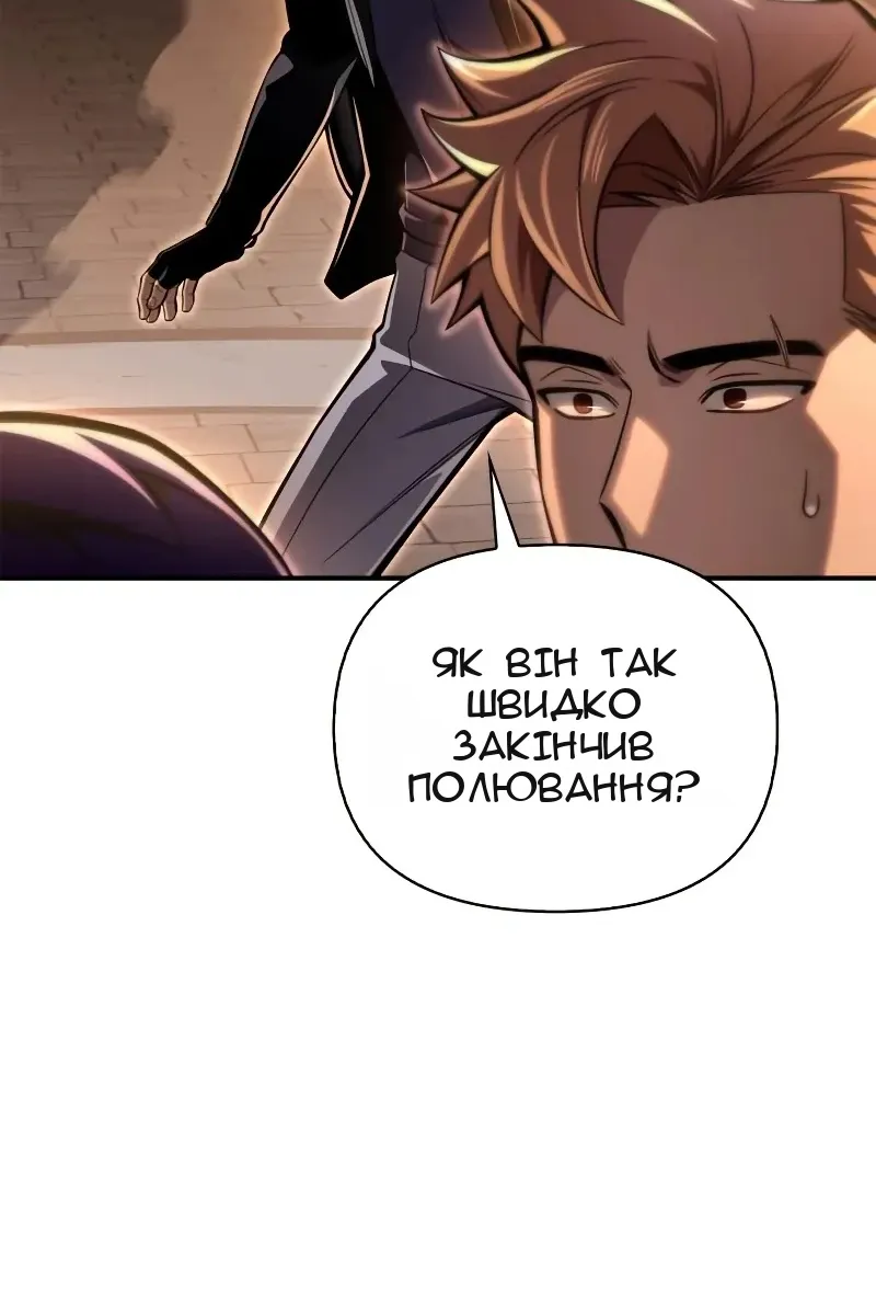 Сторінка 99