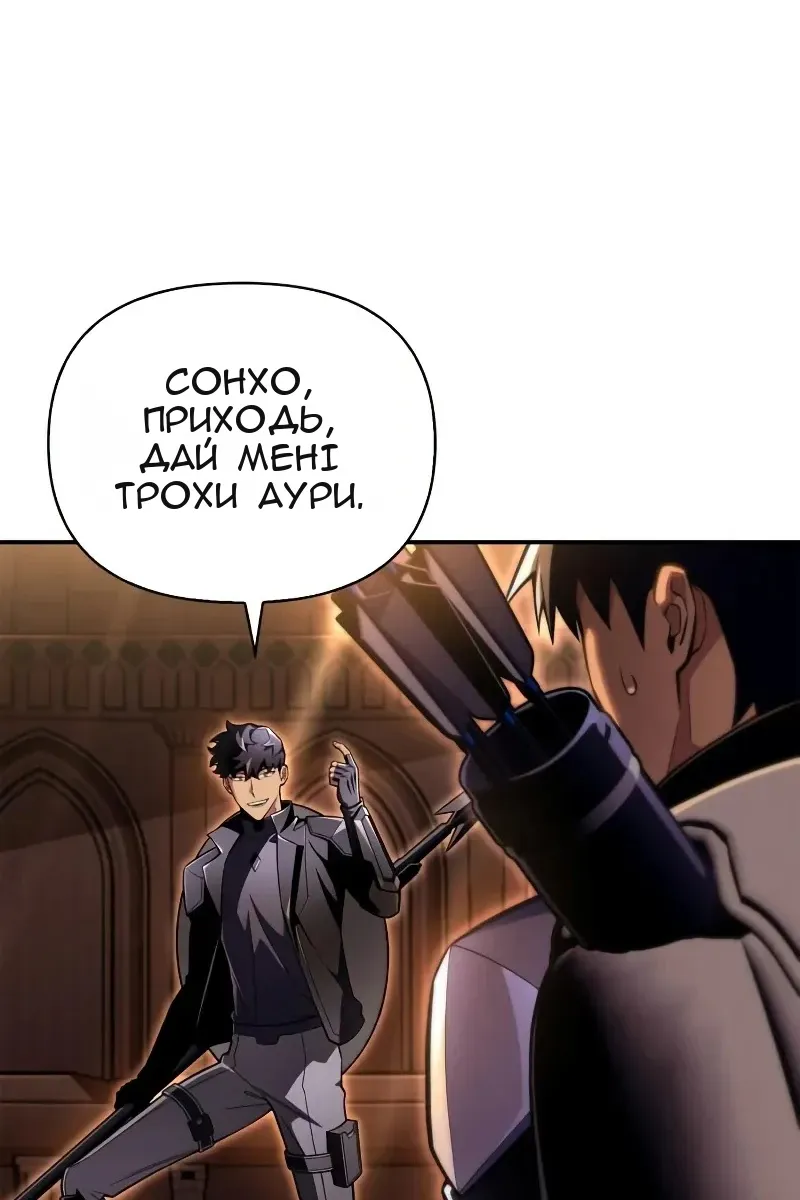 Сторінка 100
