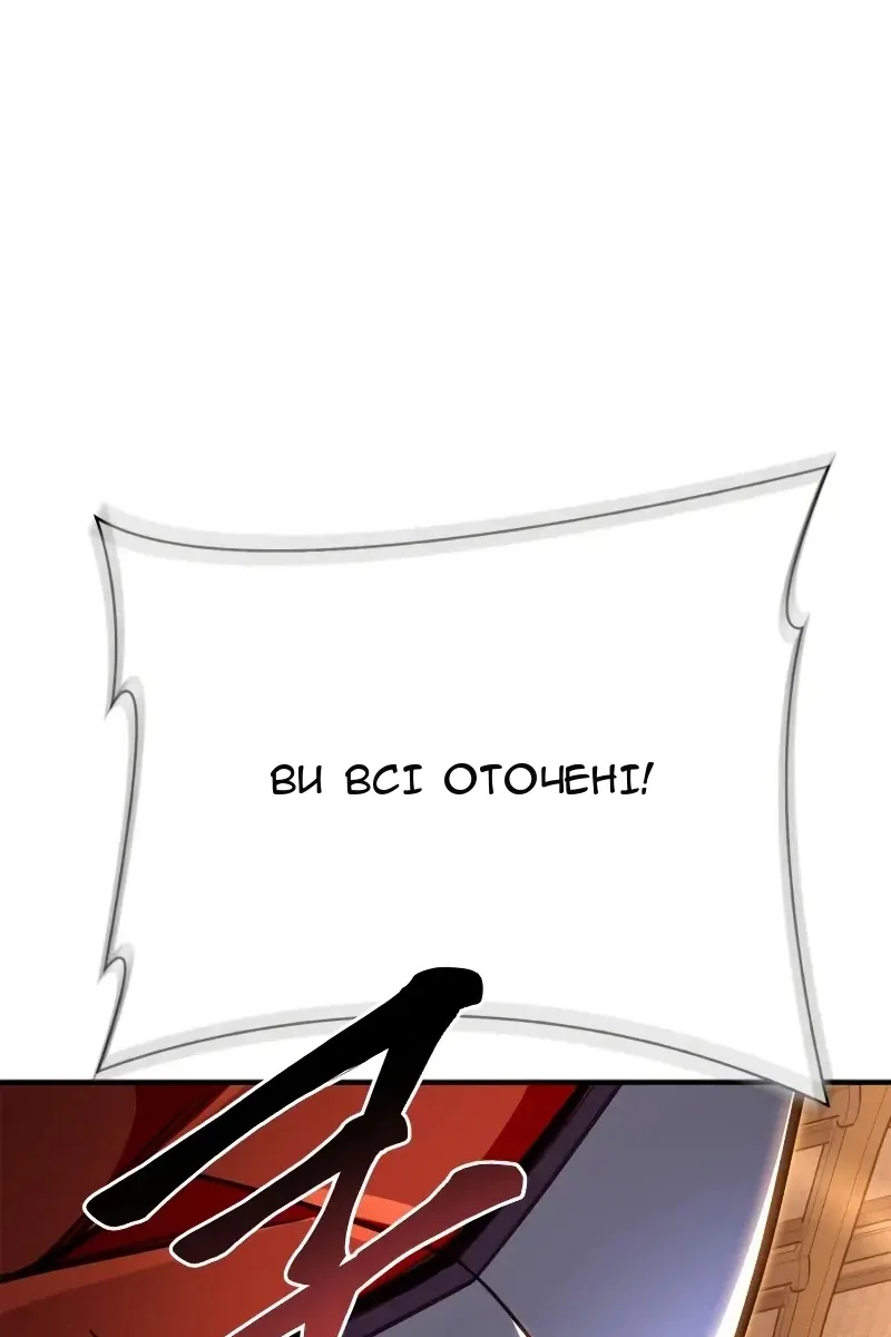 Сторінка 108
